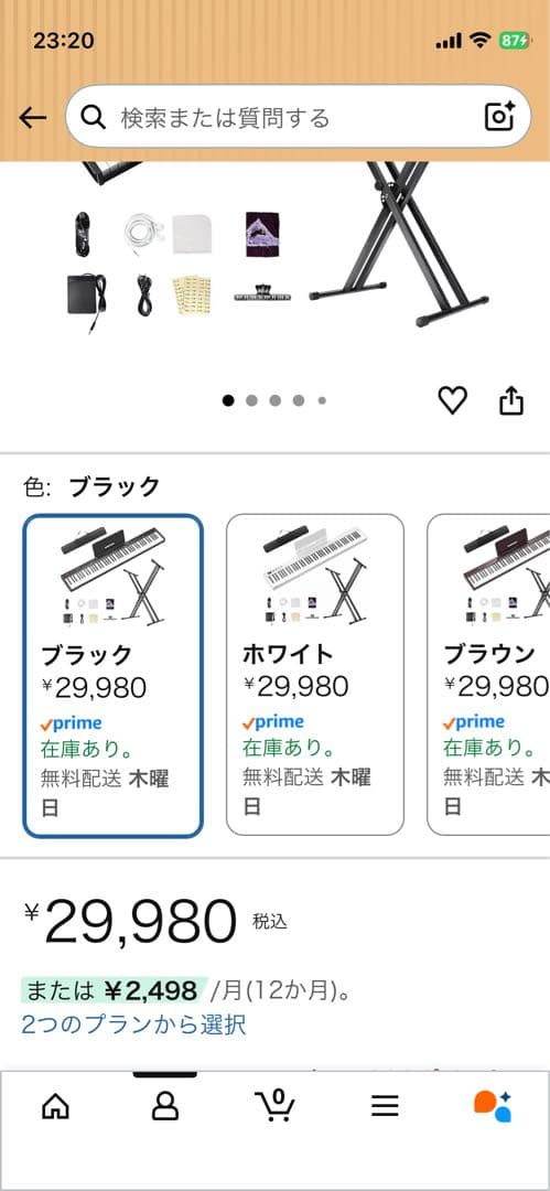 【新品未使用】YOPIN 88鍵盤 電子ピアノ ブラック