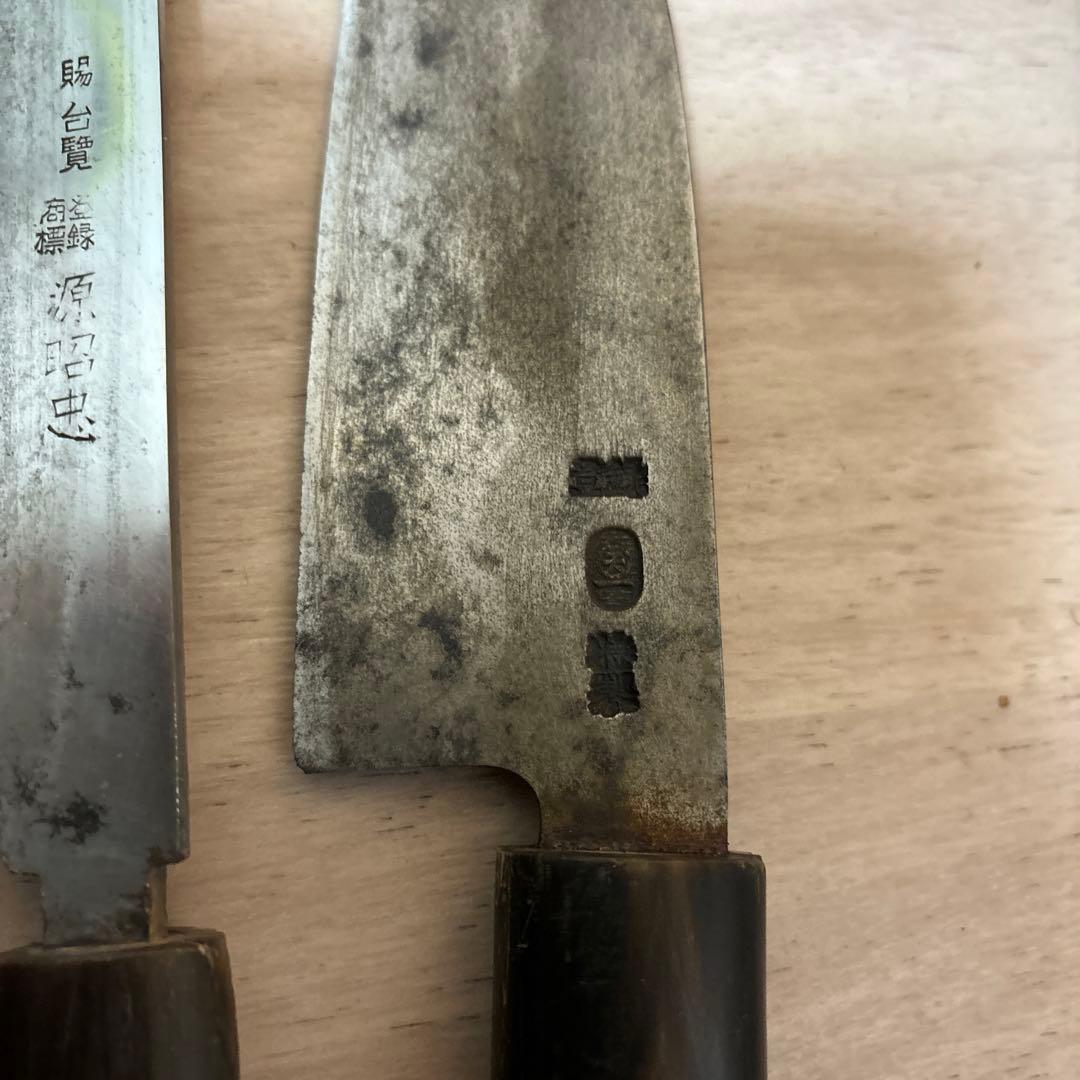 包丁まとめ　有次、正久、11セット