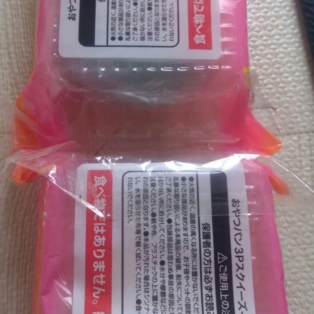 Pichic Labo スクイーズ 超柔 メロンパン ドーナツ バターロール