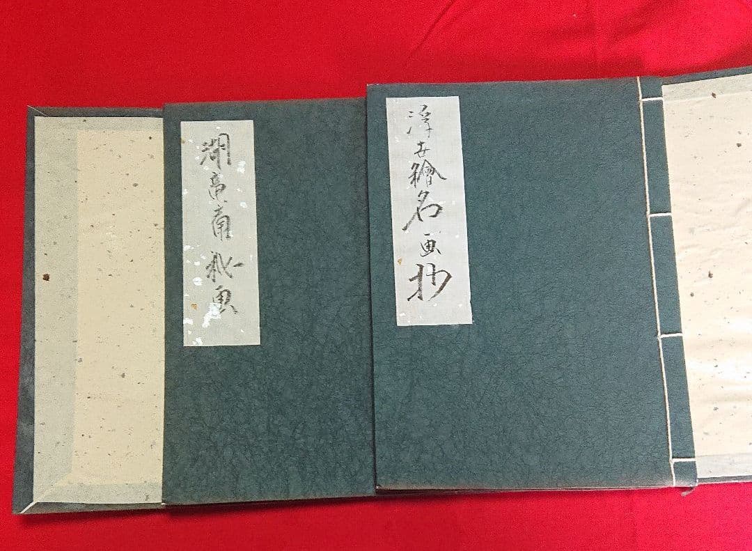 浮世絵名画抄