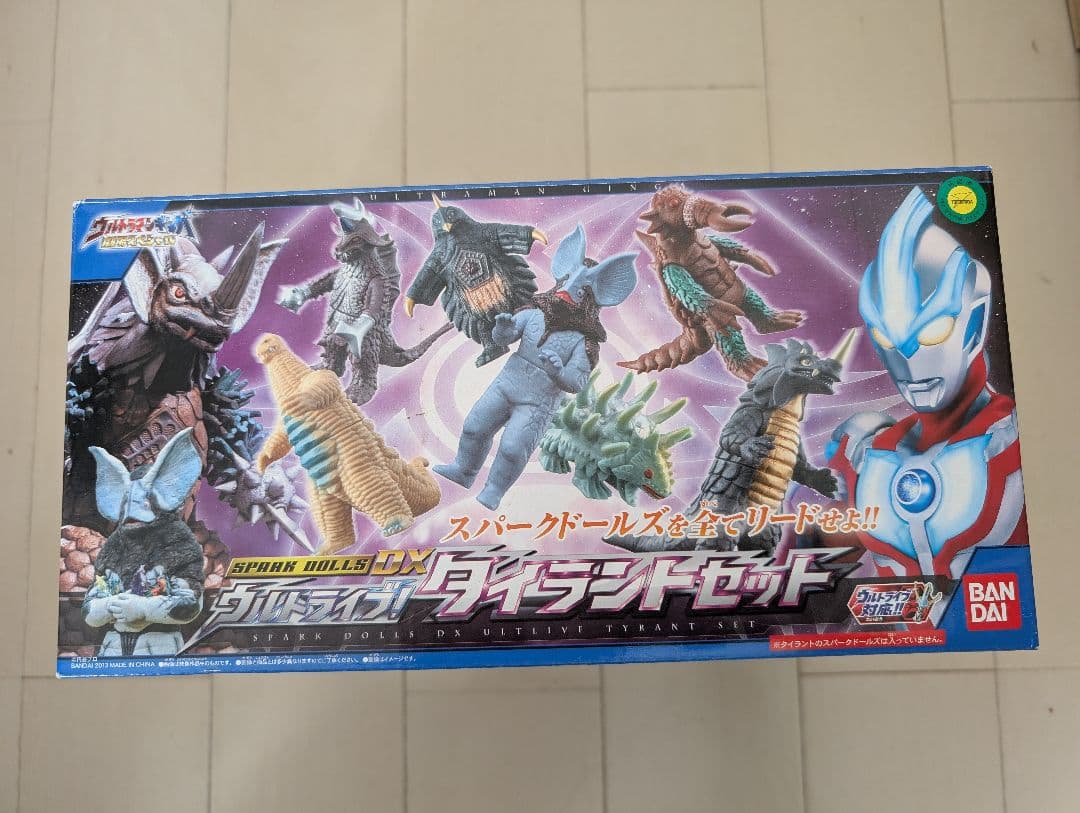 スパークドールズDX ウルトライブ タイラントセット 外箱開封未使用品