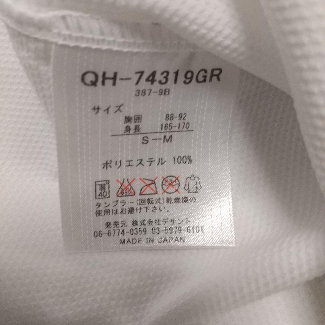 名古屋グランパス 玉田圭司 ユニフォーム