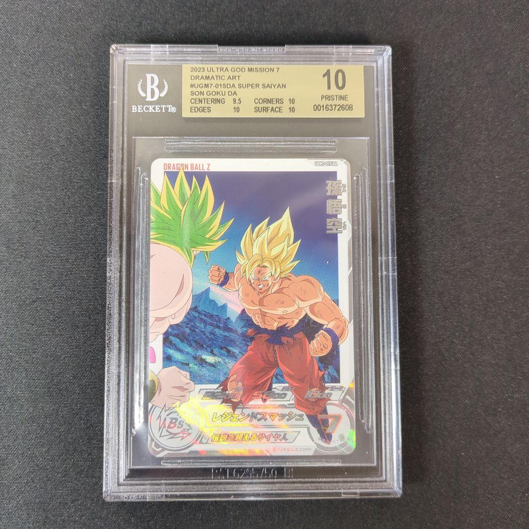 BGS10　ドラゴンボールヒーローズ 孫悟空　UGM7-015DA