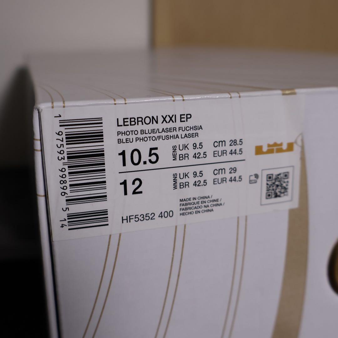 NIKE LEBRON 21 Multi color 28.5cm 新品タグ付