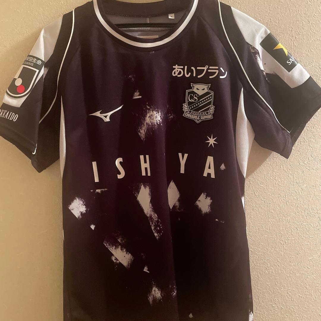 北海道コンサドーレ札幌 西大伍 ユニフォーム