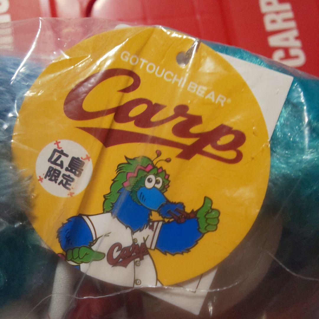 カープご当地ベア（スラィリー）！広島限定！