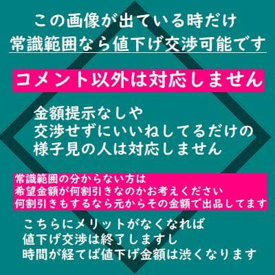 king gnu ヌーフレンズ ショルダーバッグ キングヌー