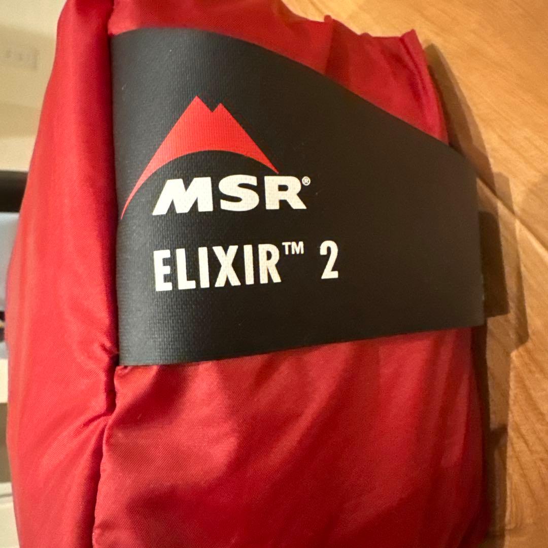 MSR ELIXIR™ 2 テント