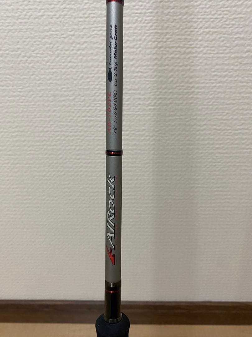 Major Craft　エアロック　黒鯛　AR-782PE　チニングロッド