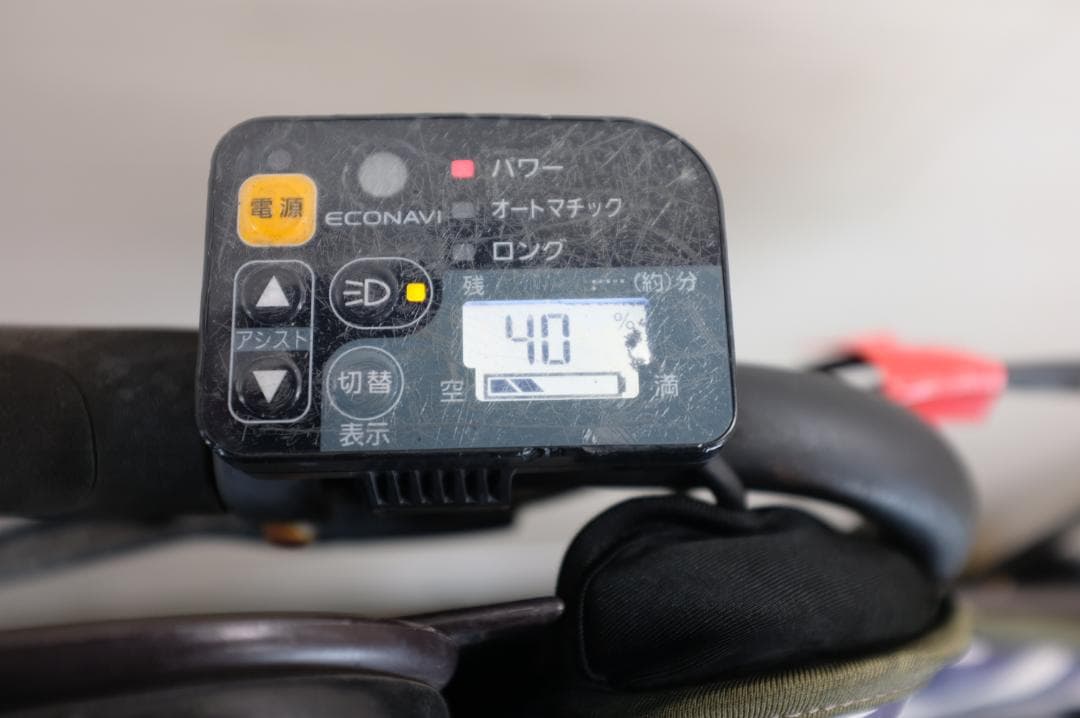 優*様 良品★パナソニック ギュット　　20インチ　3段　8.9Ah（5点灯）充