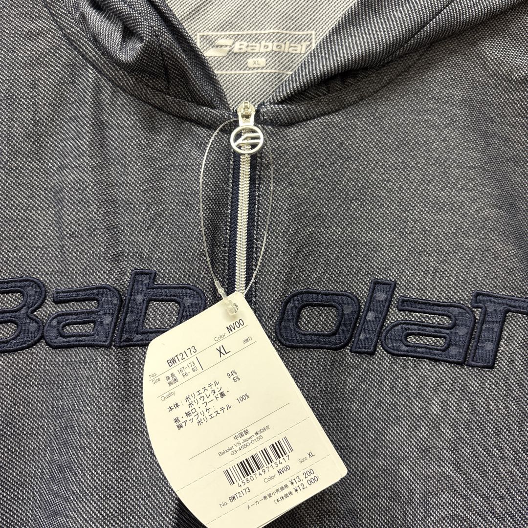 Babolat パーカー
