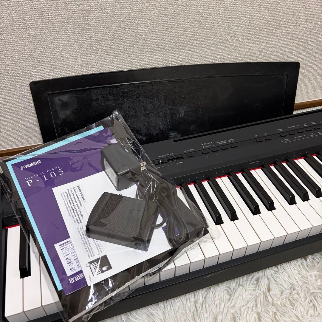 動作品 YAMAHA P-105B 電子ピアノ 88鍵 ペダル 譜面台付き