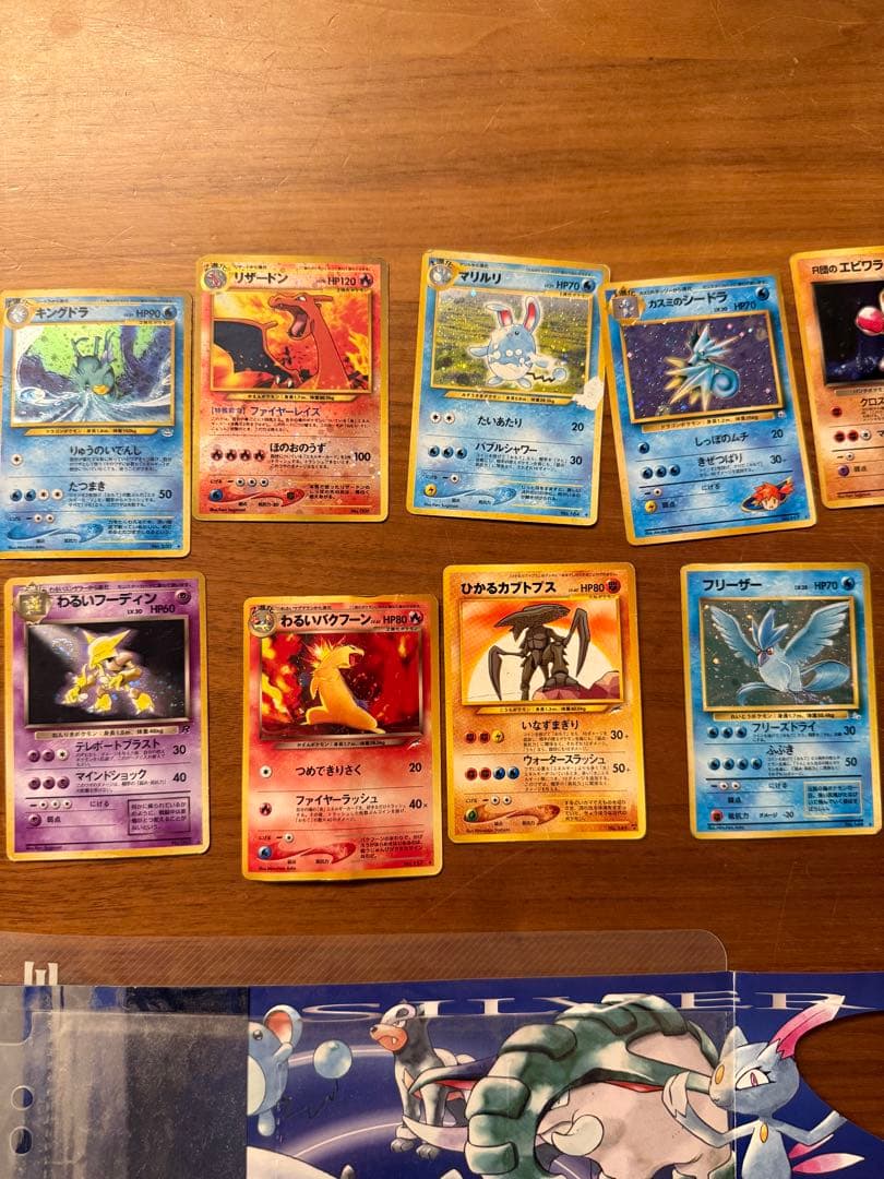 旧裏ポケモンカード neo コレクション 20枚セット