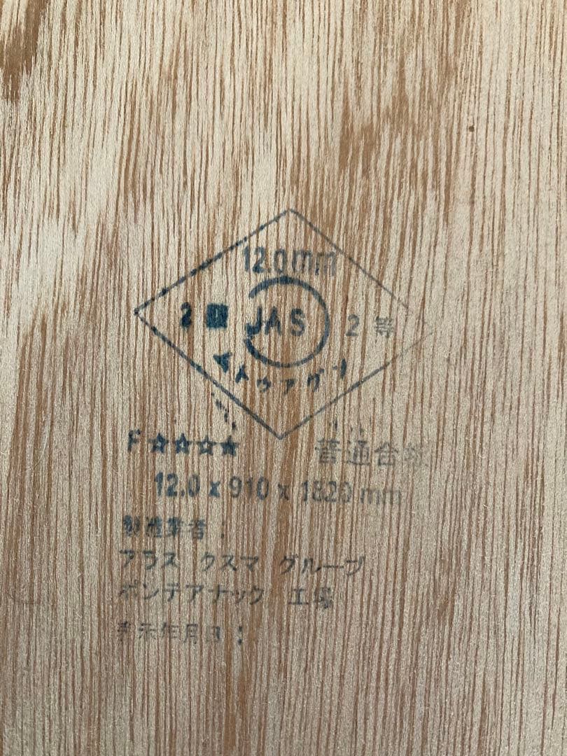 フラメンコ　折りたたみ式コンパネ