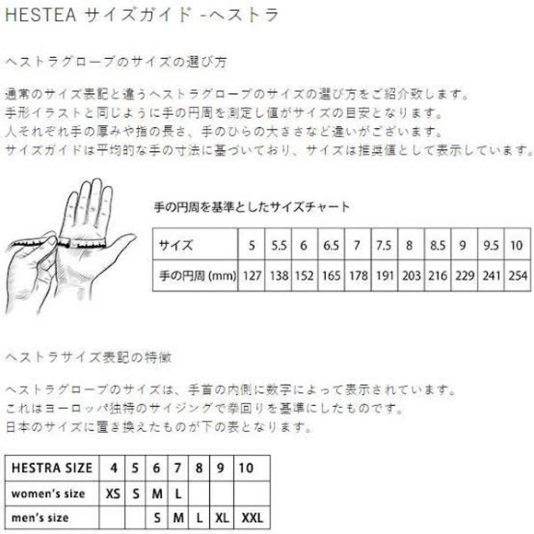 Hestra GORE-TEX レザーグローブ