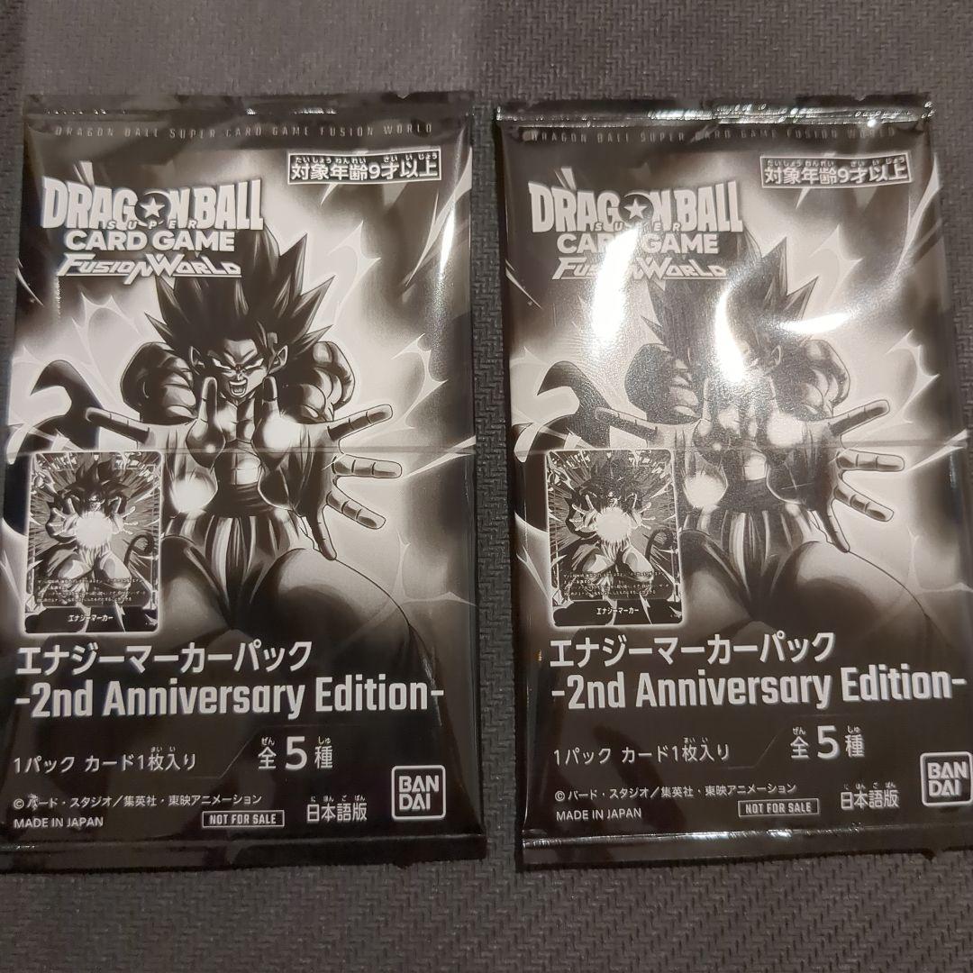 ドラゴンボールフュージョンワールド　FB09　デュアル　エボリューション BOX