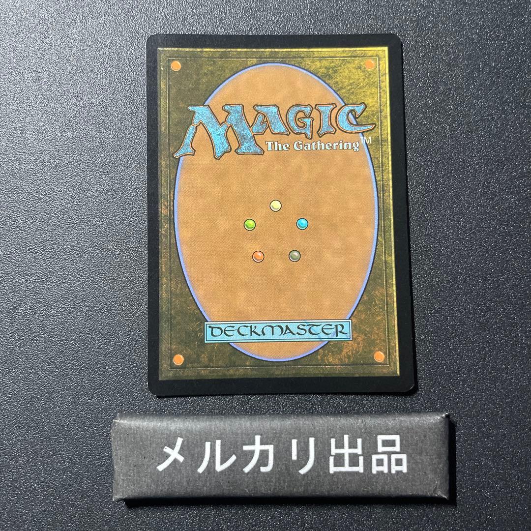 MTG foil 英語版 幽愁 Wistfulness ボーダーレス版 ②