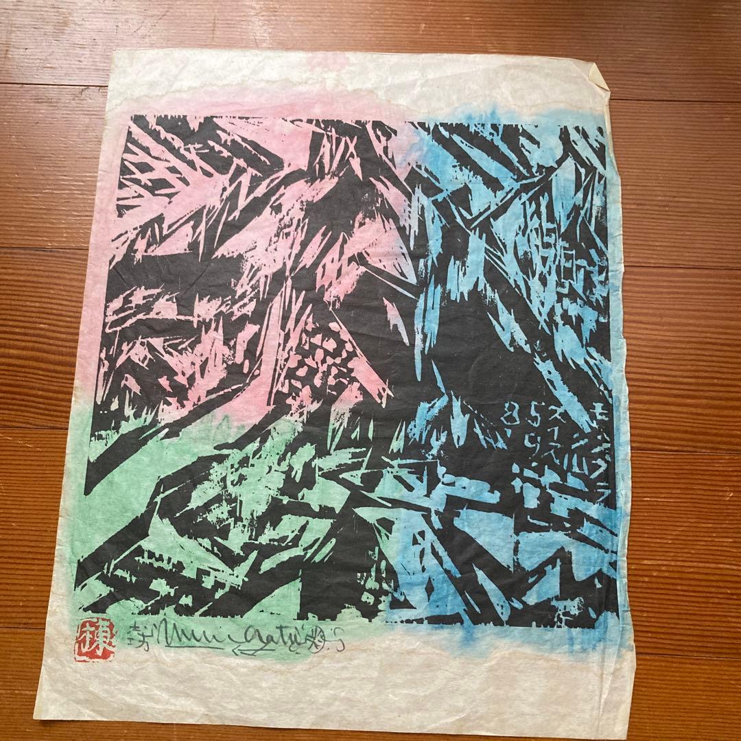 ペゴパ