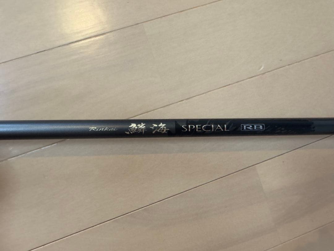 SHIMANO 鱗海Special RB 磯竿