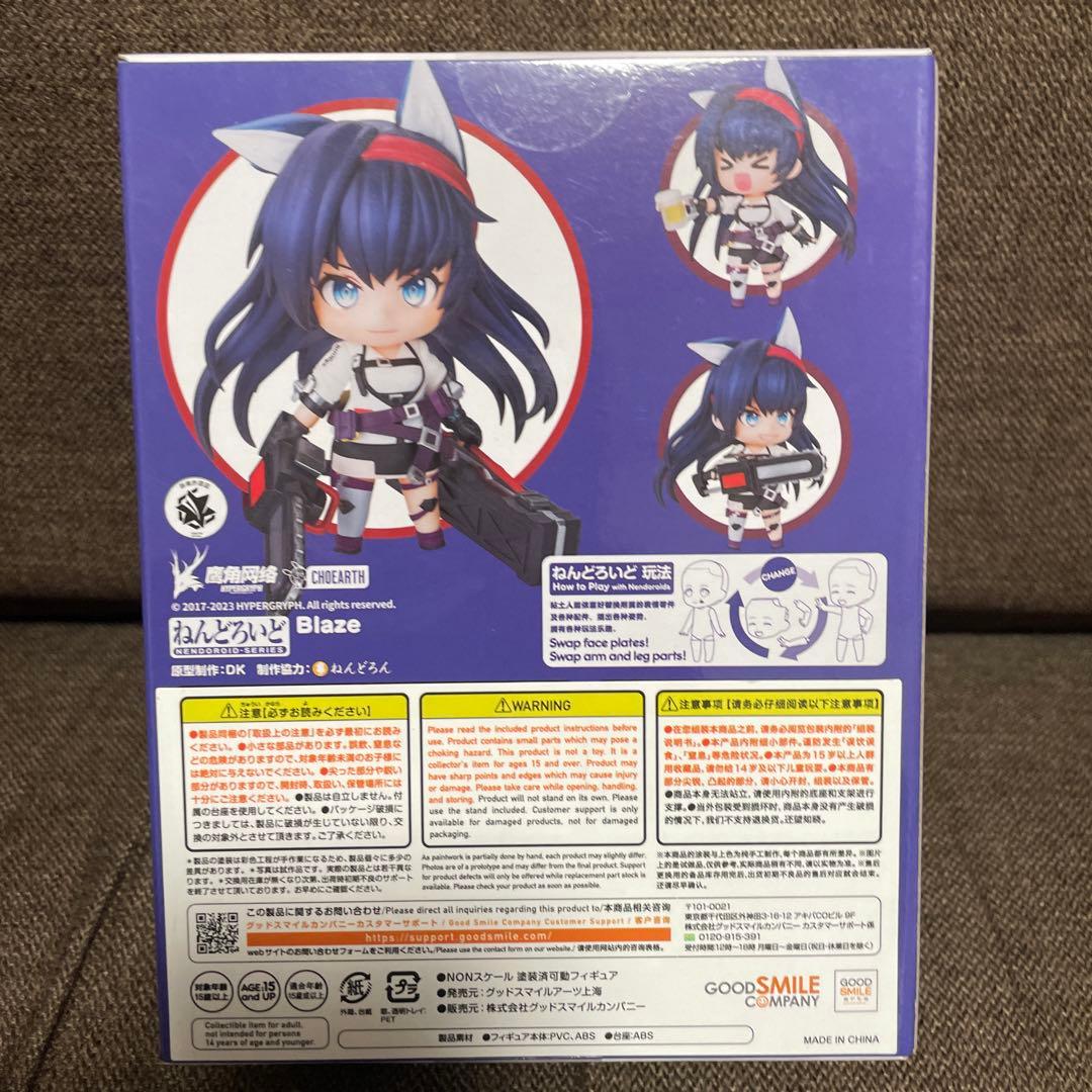 明日方舟　アークナイツ　ねんどろいど