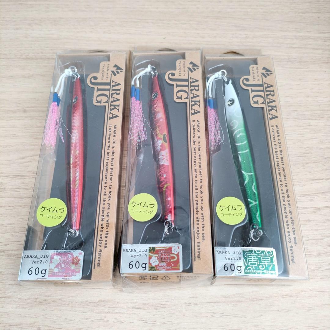 未開封 ARAKA JIG Ver2.0 60g 釣り用ジグ 9点セット