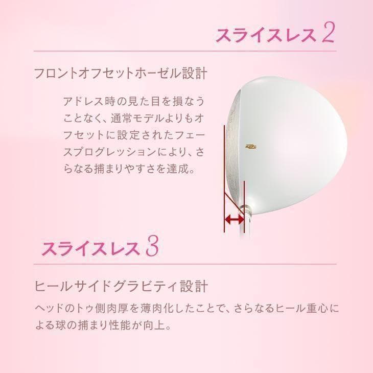 新品ルール適合 ダイナミクス フェミーナ 軽量プレミアライトレディシャフト