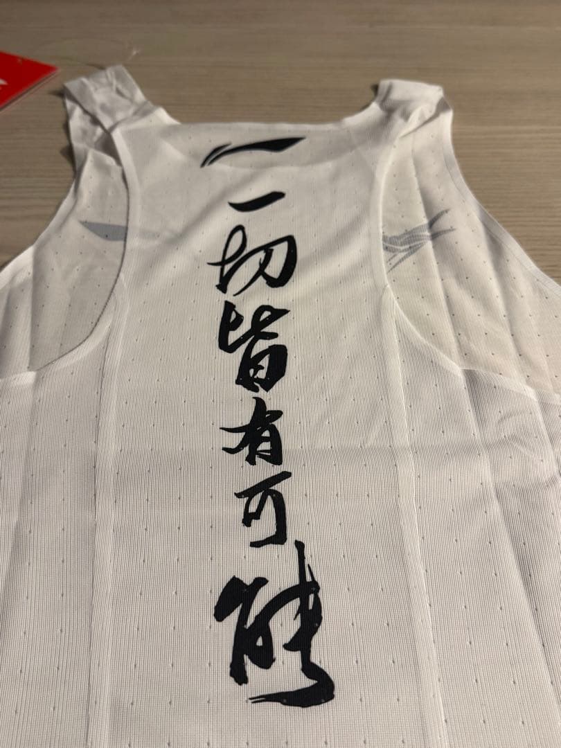 Li-ning（リーニン）マラソン エリート シングレット Mサイズ 大迫傑