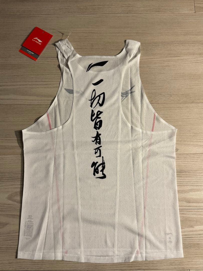 Li-ning（リーニン）マラソン エリート シングレット Mサイズ 大迫傑