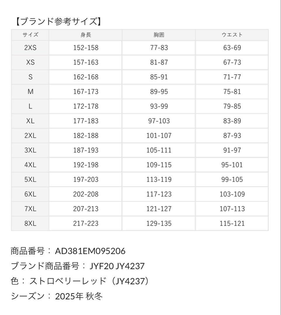 Liverpool 25/26 ホーム　ISAK 9 オーセンティック