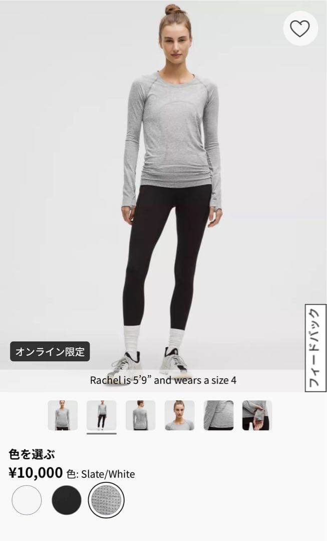 ルルレモン　lululemon 長袖　たけ長め
