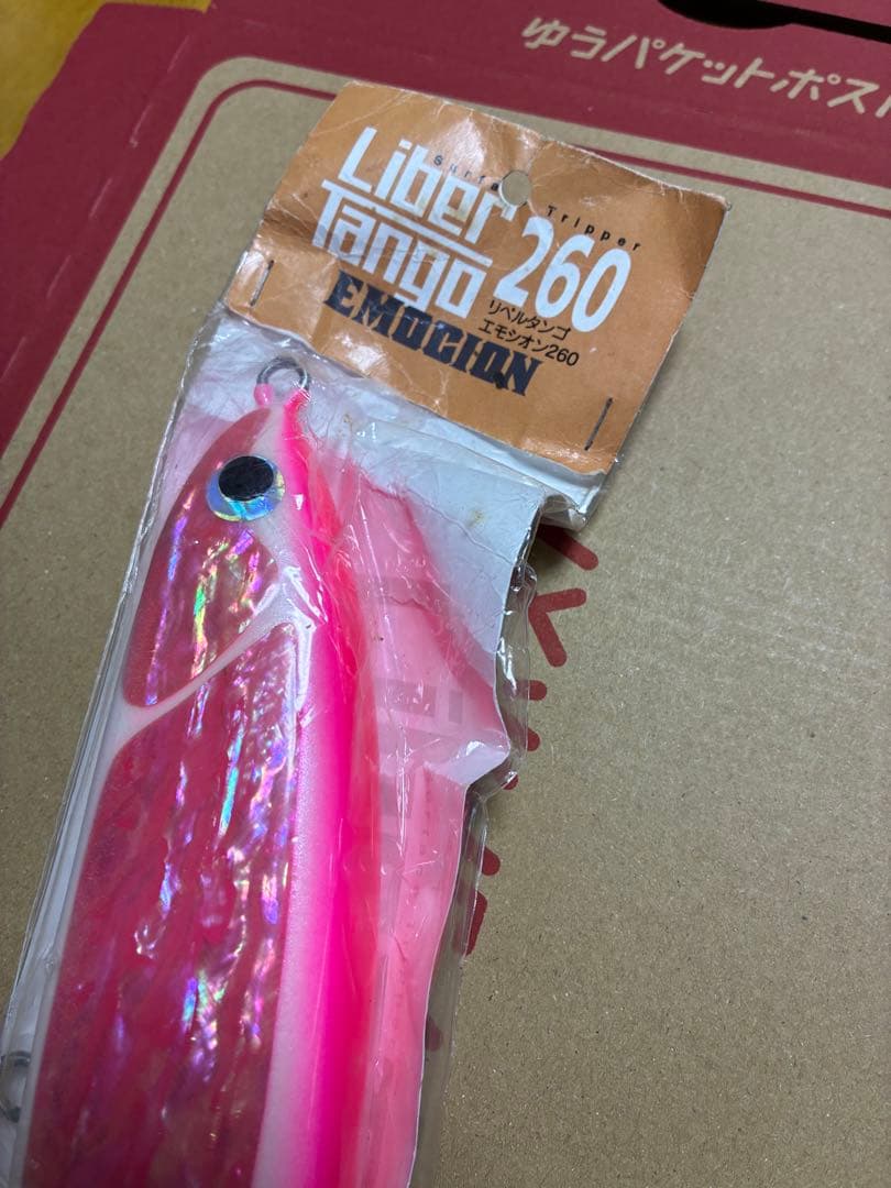 フィッシュトリッパーズヴィレッジ リベルタンゴ エモシオン 260