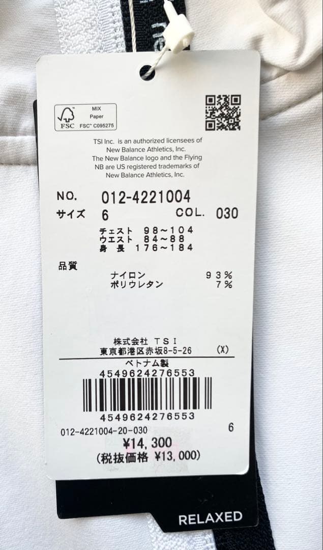 新品 ニューバランス 4WAYストレッチ 撥水 半袖スタンドジップブルゾン