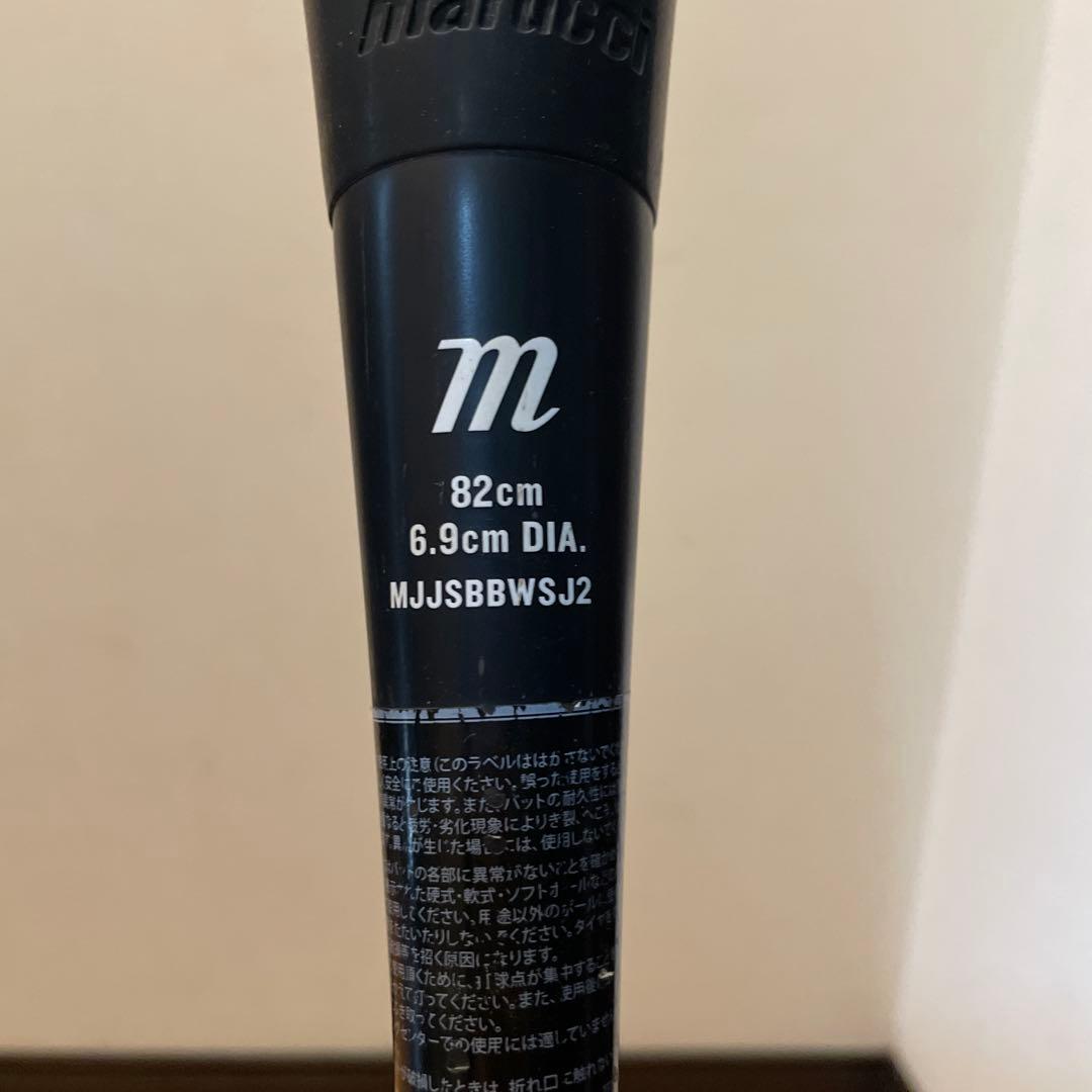 Marucci Kwani Speed バット 82cm