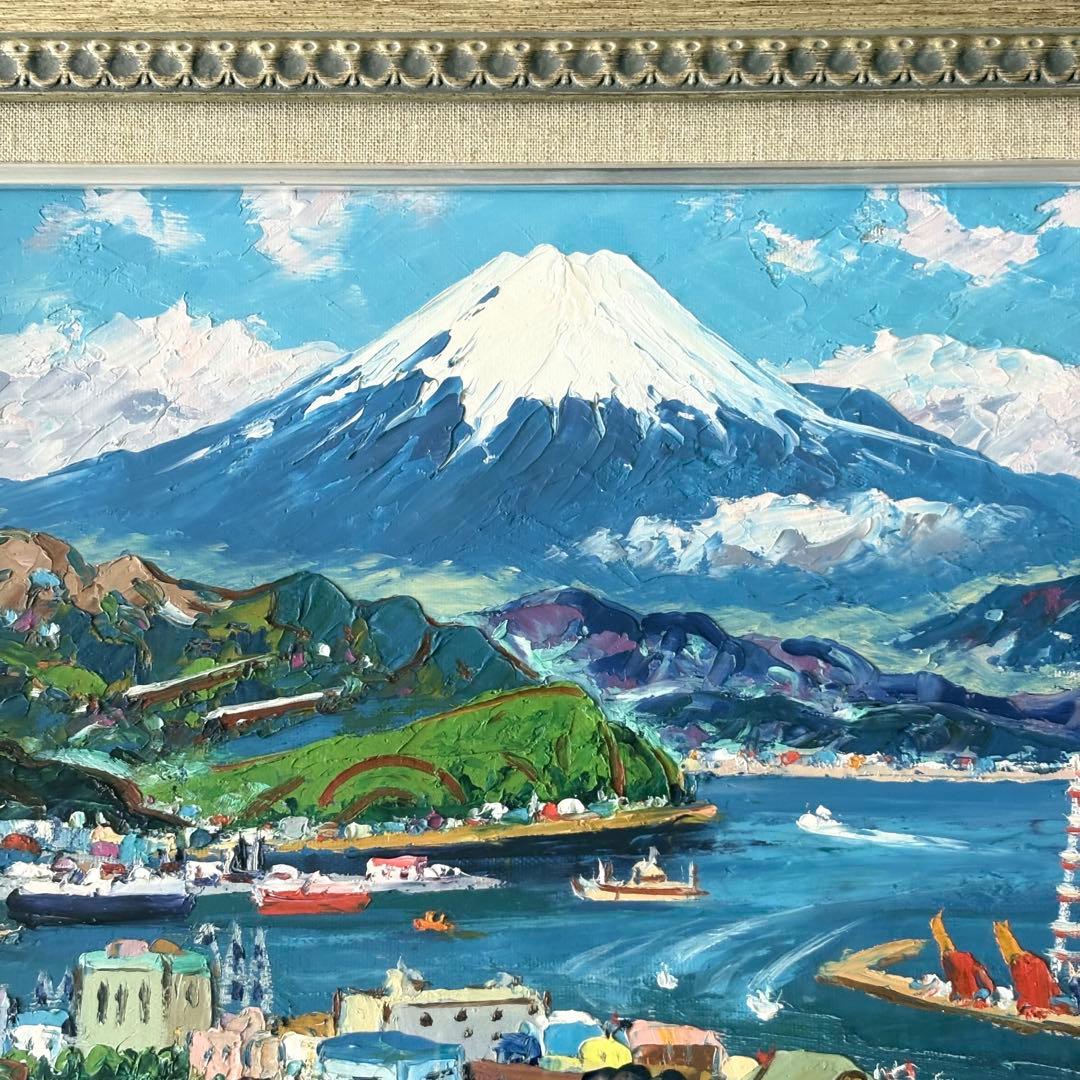 半澤国雄「清水港と富士」油彩 F4 額装 油絵 油画 絵画