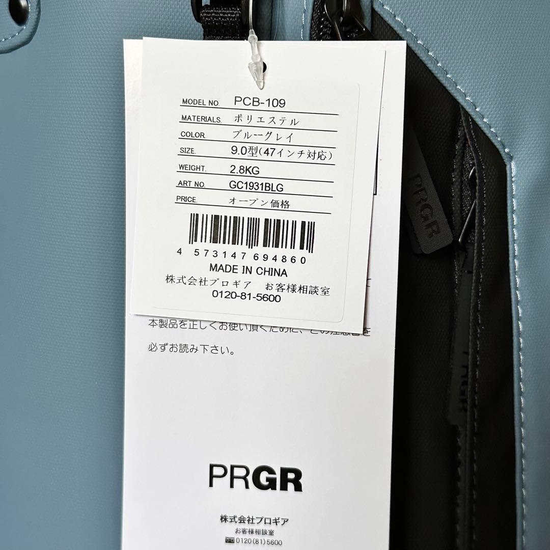 【新品】PRGR プロギア スタンド付 キャディバック PCB-109 ゴルフ