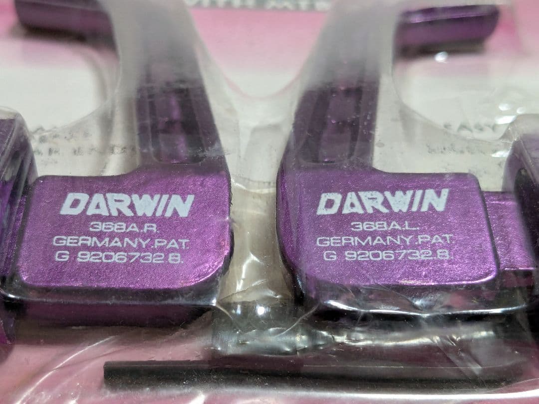DARWIN ブレーキレバー エクステンション