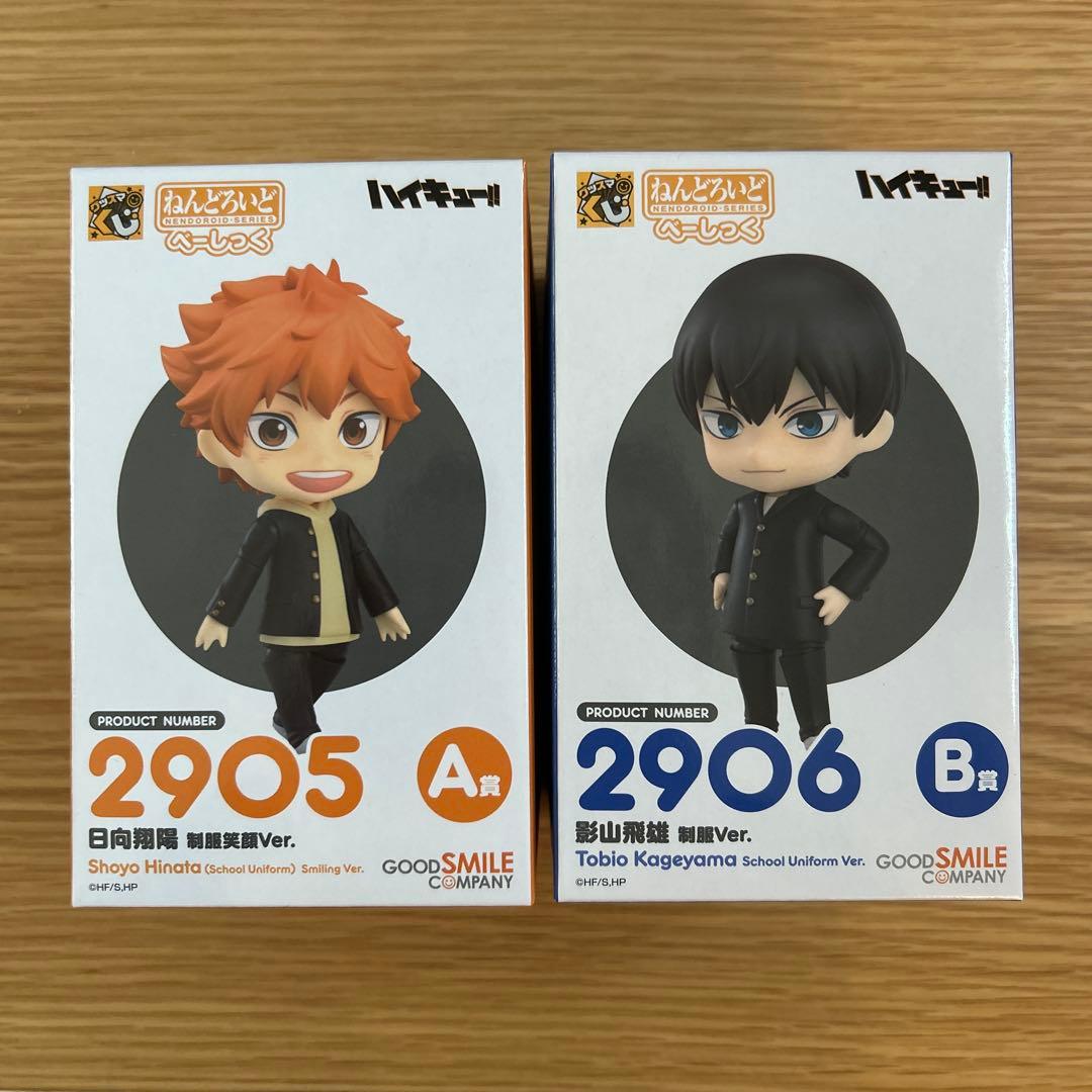 日向翔陽・影山飛雄 フィギュアセット ねんどろいど グッスマ