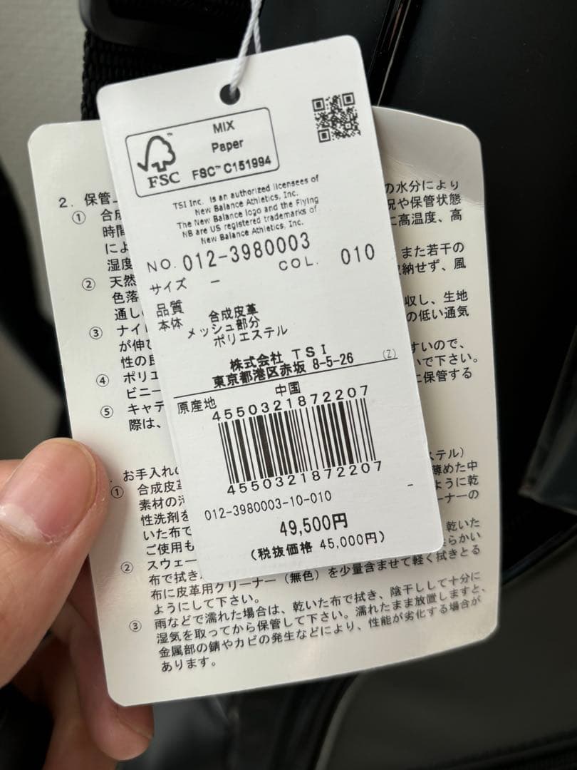 ニューバランスゴルフバッグ ブラック【新品】