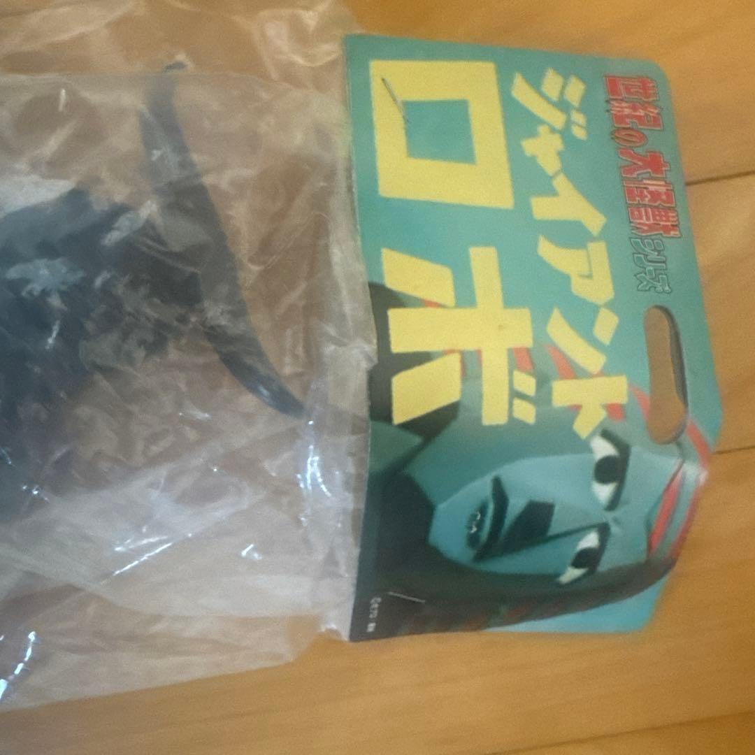 ジャイアントロボ GR-21 未開封　マーミット