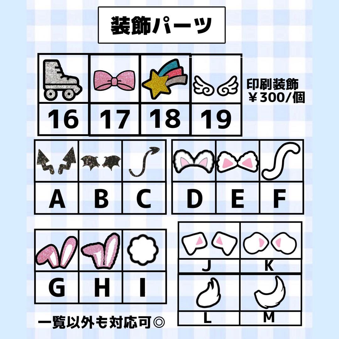 【必着日1/27】うお＊+゜うちわ文字オーダーページ　団扇屋さん