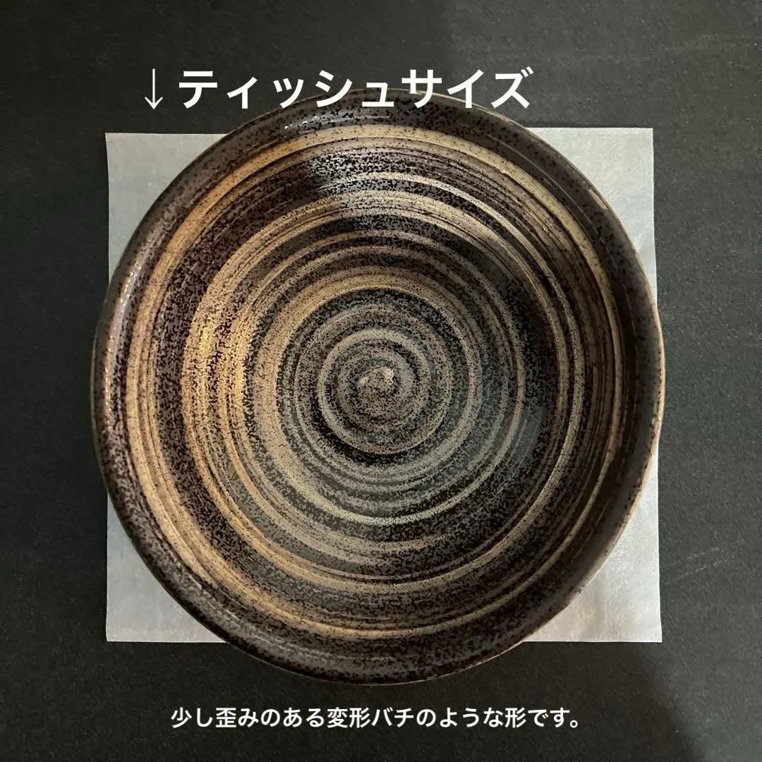 【美濃焼／たわみ鉢・深皿】金彩・渦巻き・刷毛目／和食器・来客・おもてなし