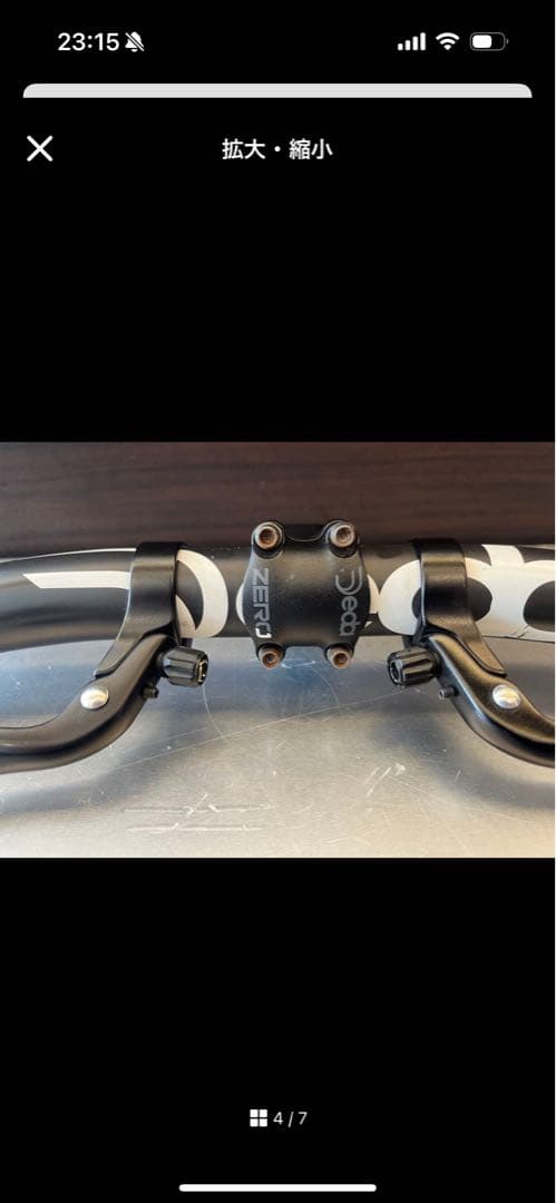 DEDA ELEMENTI DABAR デダダバーカーボンハンドル ブルホーン