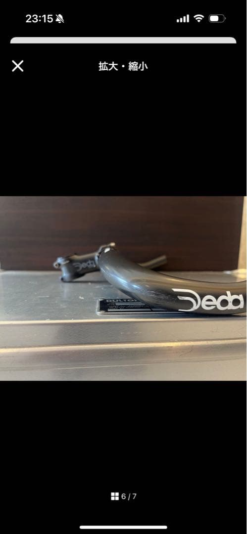 DEDA ELEMENTI DABAR デダダバーカーボンハンドル ブルホーン