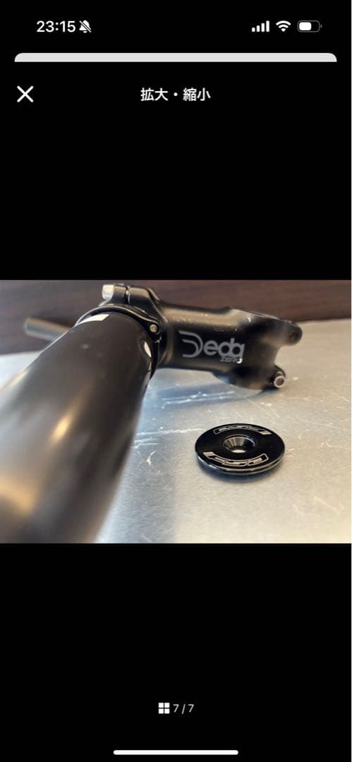 DEDA ELEMENTI DABAR デダダバーカーボンハンドル ブルホーン