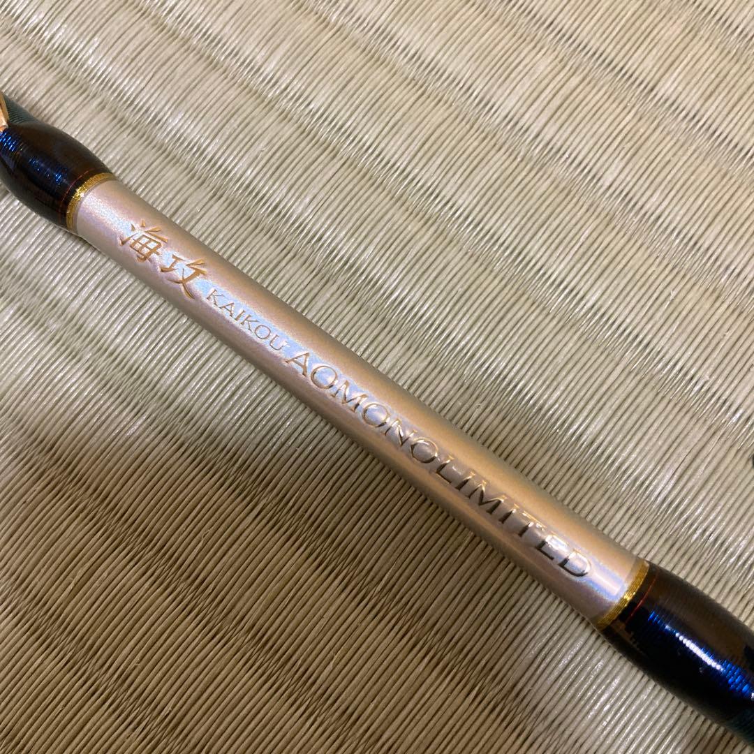 【美品】シマノ海攻青物リミテッドM H240 煌きマジョーラパールホワイト