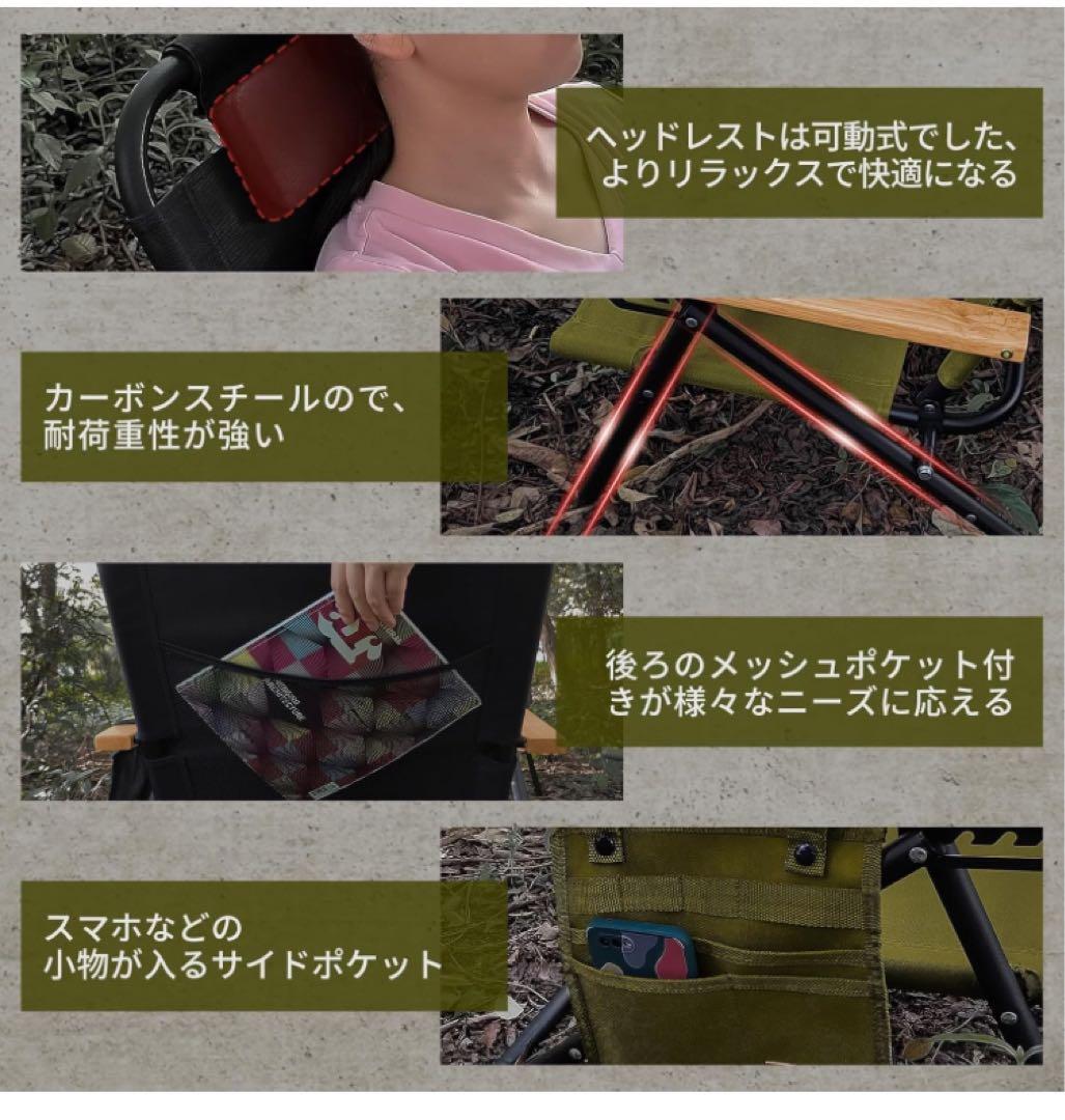 DesertFox キャンプチェア リクライニングローチェア 背もたれ角度4段階