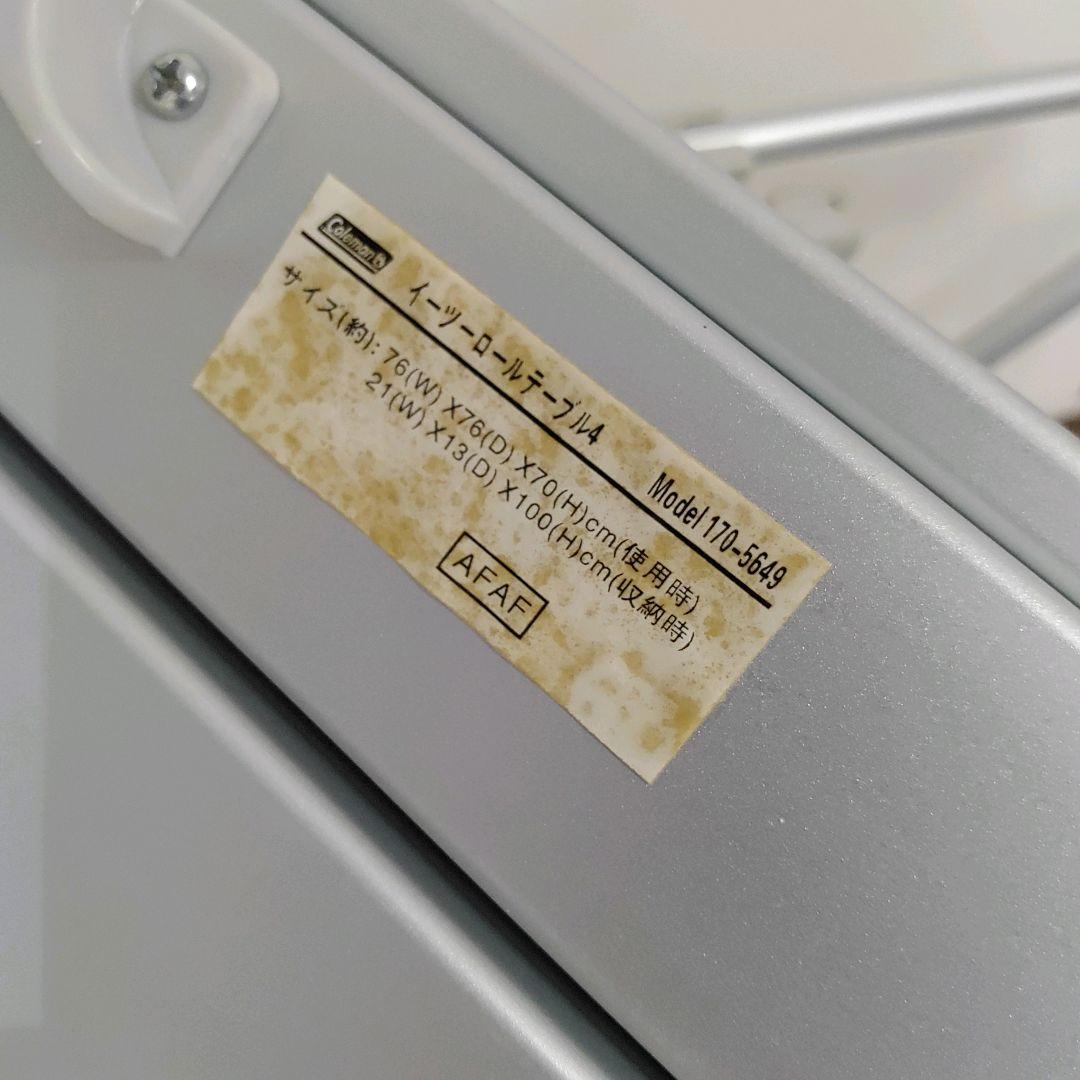 Coleman　コールマン　テーブル & チェア　　Table & chair