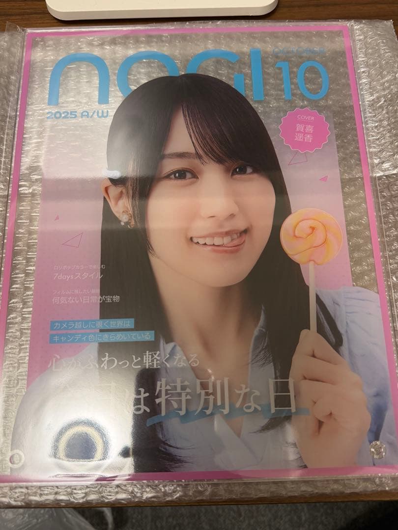 賀喜遥香　アクリルフォトパネル　乃木坂mobile