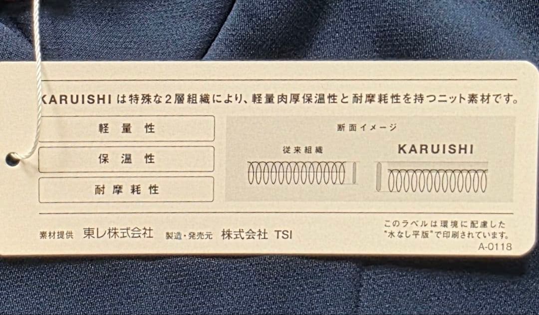★新品正規品 秋冬ジャックバニー メンズ モックネックカットソー 6(LL)