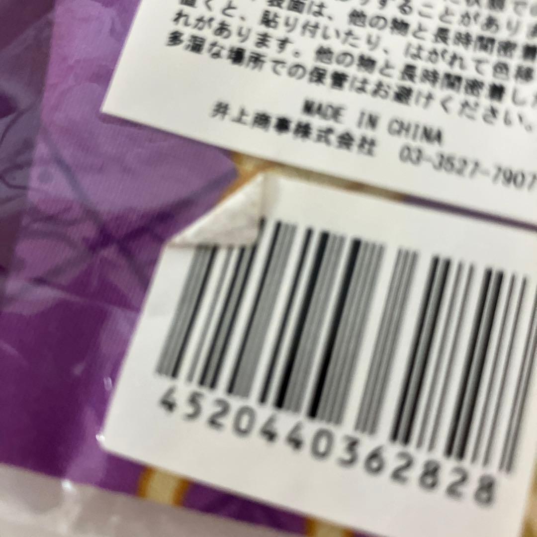 第五人格 スカーフ 墓守